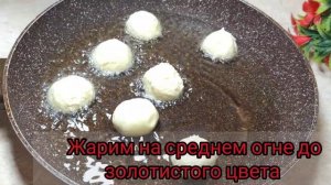 ТВОРОГ и МАНКА. Мягкие как пух с хрустящей корочкой. Воздушные творожные шарики. Быстрые пончики.