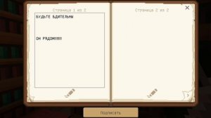 частично Майнкрафт. хоррор почти.