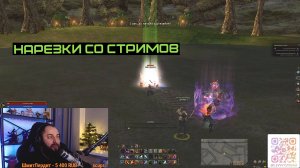 ЛЕВИ ВСТРЕТИЛ МАРГАВЕРА НА ОЛИМПИАДЕ / ПАНДА ИДЕТ НА НОВЫЕ СЕРВЕРА / ДЖАМБО КАЧАЕТ БУСТИ / LINEAGE 2