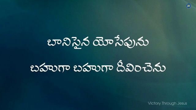 Mahima Gala Raja Lyrical Song || Sami Symphony Paul || Telugu Christian Song || #victorythroughjesu смотреть онлайн