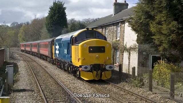 #413. Поезда Уэльса (отличные фото) смотреть онлайн