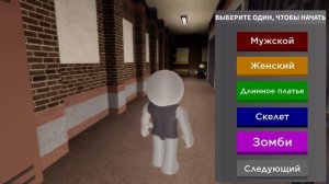 Пигги обновление а АРПР новая локация и скин Piggy Roblox gameplay ru 2021 Пигги Роблокс