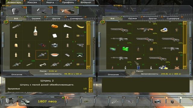 XENUS 2 БЕЛОЕ ЗОЛОТО (TIM) - 59 СЕРИЯ смотреть онлайн