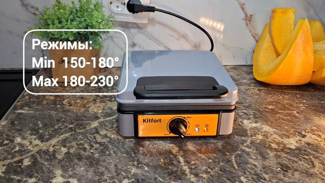 Готовлю тыквенные вафли! Обзор вафельницы для бельгийских вафель Kitfort KT-1694.
