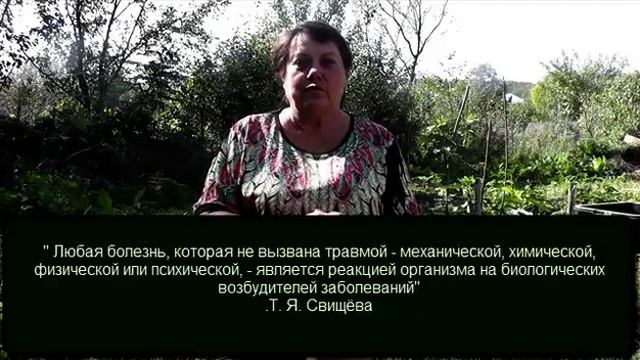 Почему я не боюсь короновируса_ смотреть онлайн