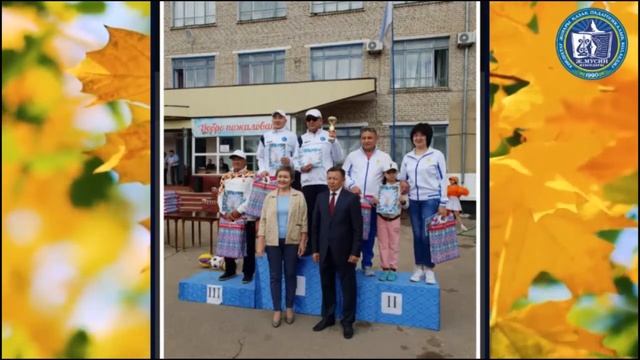 "Үздік кәсіподақ ұйымы - 2020" смотреть онлайн