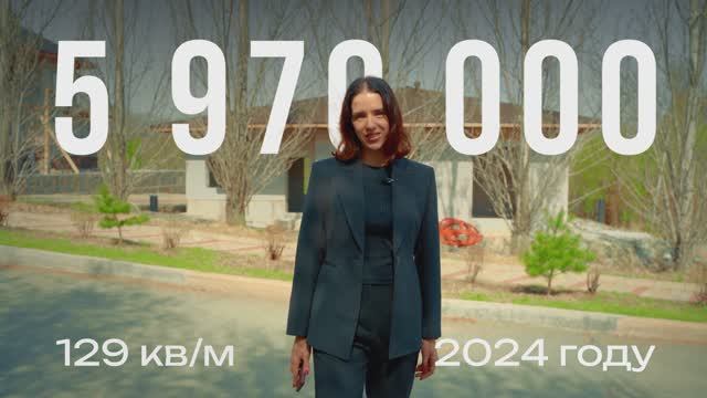 Экскурсия в одноэтажный дом 129 м2