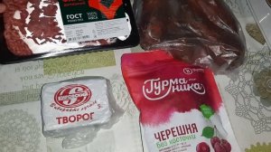 Расходы на питание. День 5 и 6. Щи, макароны по-флотски