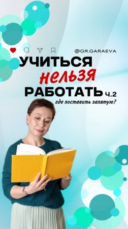 Какие ловушки ждут HR, который решил сначала найти работу и только потом идти учиться?