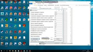 Установщик модов (7.0.2) от Heisenberg City car driving