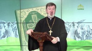 Евангелие 25 января. Тогда Иисус возведен был Духом в пустыню, для искушения от диавола