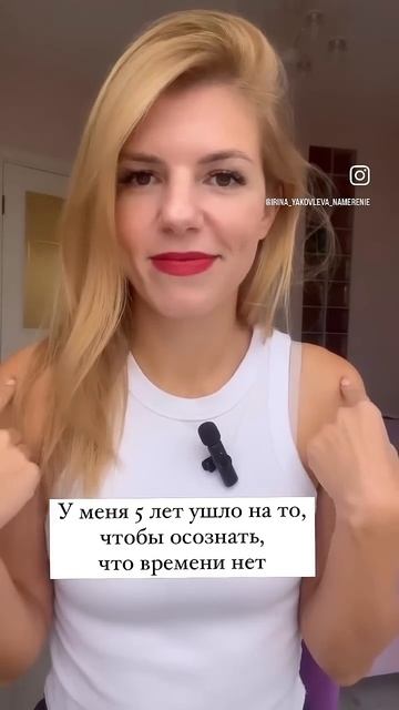 Реальность внутри #силанамерения