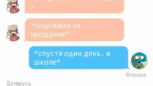 Переписка Канада и Казахстан #3 (шип)