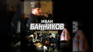 Воля