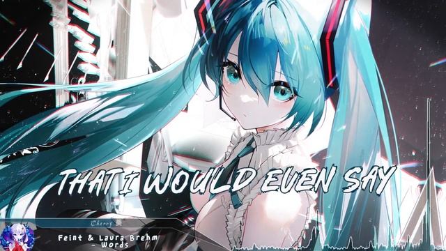 Cherry - Words (lyrics)