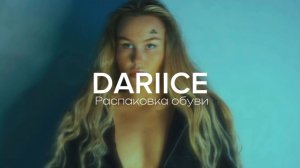 DARIICE. распаковка обуви.