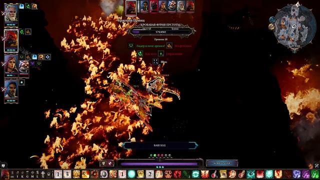 Divinity: Original Sin 2 - прохождение серия 76