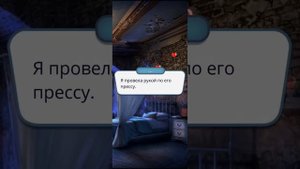 Секрет небес 9 серия 3 сезон