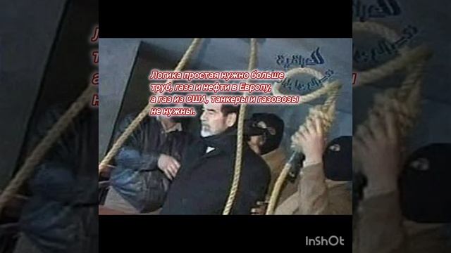 Алиев и Зеленский задавят Россию! Больше труб нефти и газа в Европу! Газ США, газовозы и танкеры?