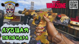 МЕТА WARZONE | СБОРКА НА JACKAL  | ИГРАЕМ НА ГЕЙМПАДЕ | XBOX | GAMEPLAY