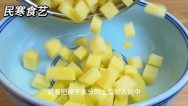 麵條和土豆這樣做太好吃了，不炒不煮，我家一周吃7次，實在是香，【民寒食藝】，#土豆料理，#土豆食譜，#土豆做法，#cooking，#美食，#food，#Recipe，#麵條料理，#麵條食譜，#土豆麵