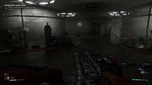 Atomic Heart Annihilation Instinct - прохождение серия 4