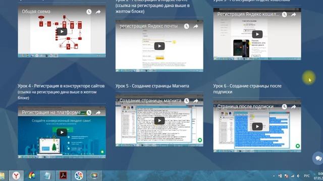 что внутри смотреть онлайн