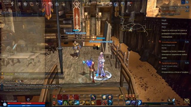 Tera. The Next. #29. Зал Вадомы. смотреть онлайн