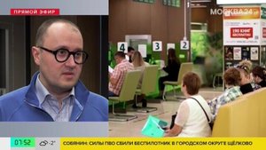 Сбербанк и НСПК объединят сервисы оплаты по биометрии