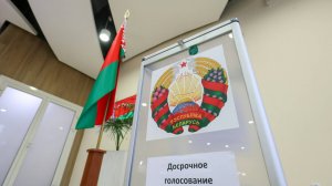Досрочные выборы президента Беларуси. Наблюдатели от миссии СНГ следят за ходом голосования