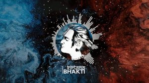 He Ananda [Chillout Mix] | KirtanaBhakti