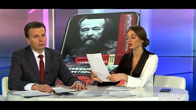 За книги Солженицина теперь будут сажать смотреть онлайн