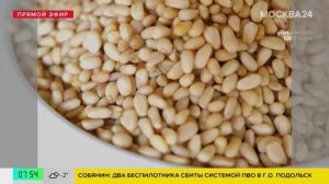 Нутрициолог рассказала, как выбрать кедровые орехи