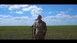 Песню "За терриконами" написал украинский солдат Михаил Стасула, позывной Скорпион.