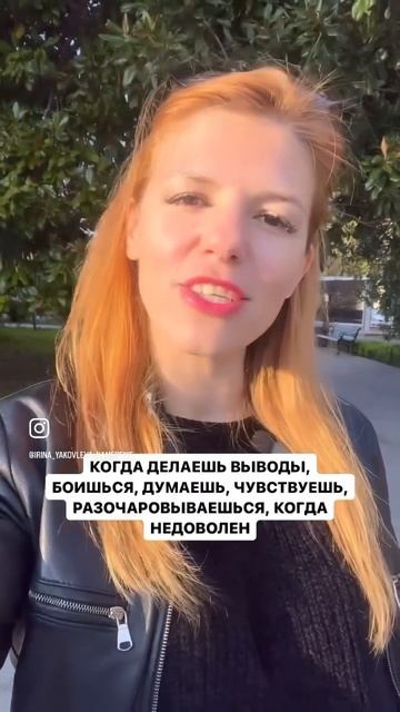 Занимайся конструктивным самовнушением  #осознанность #здесьисейчас