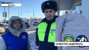 Происшествия Татарстана: Вызов 112 от 23/01/25 - ТНВ