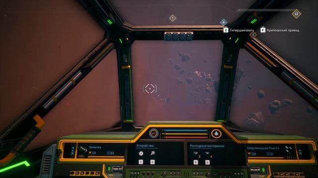 Everspace 2 - прохождение серия 17