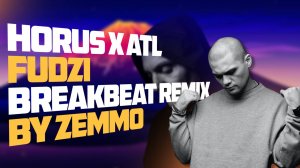 Horus x ATL - Фудзи (Zemmo break remix)