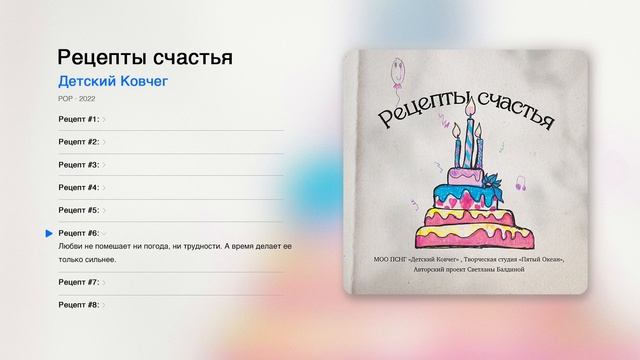 Рецепт счастья N6: ПИТЕРСКИЙ ВАЛЬС