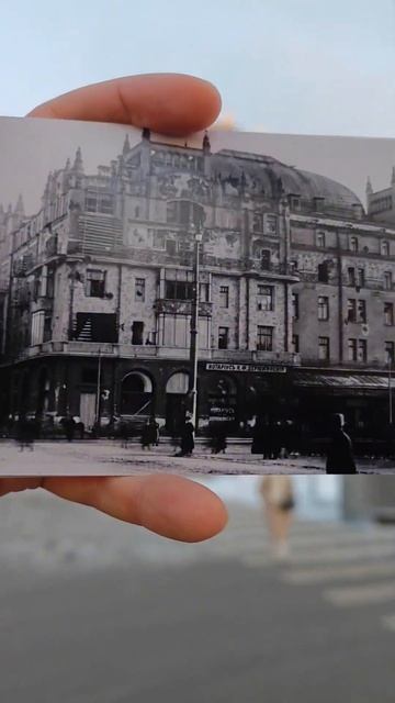 НА ФОТО более 100лет РАЗНИЦЫ!Метрополь после обстрела 1917 #москва#былостало#метрополь#история#фото