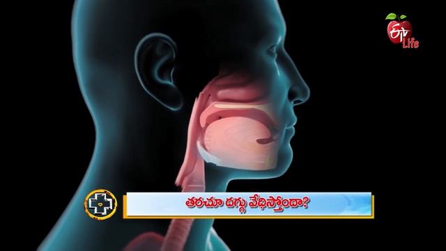 What’s Causing Your Nagging Cough? | Constant Nagging Dry Cough | Causes of Nagging Cough |