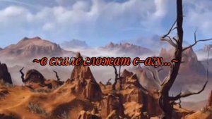 °клип°HELVEGEN - Тор°Lp. Тринадцать Огней°
