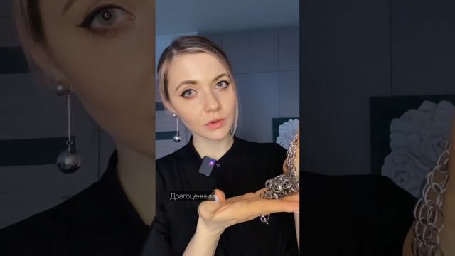 Преломление света 💎 Мария Маленко смотреть онлайн