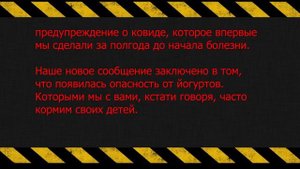 Предупреждения об опасности!!!  (дополнение в описании видео)