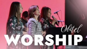 Хвала и поклонение от 18.01.2025