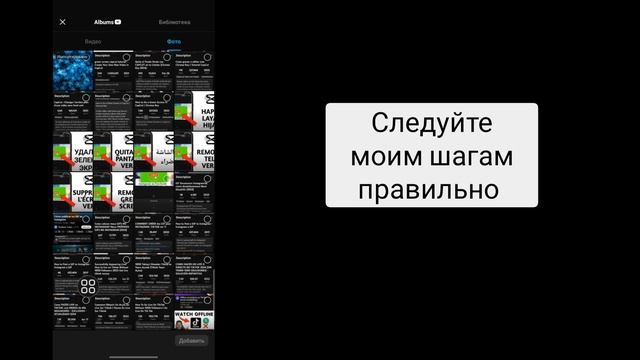КАК ИЗМЕНИТЬ ФОН вашего ВИДЕО ВЫ ТЕЛЕФОН ПРИЛОЖЕНИЕ CAPCUT УЧЕБНИК (2024)