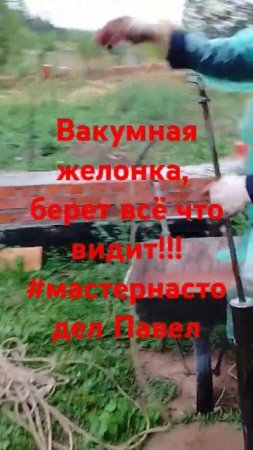 Вакумная желонка, по гравию! #мастернастодел Павел #починискважину