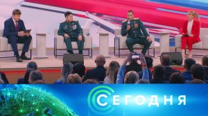 «Сегодня»: 24 января 2025 года. 13:00 | Выпуск новостей | Новости НТВ