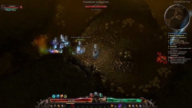 Grim Dawn - прохождение серия 11 (вместе с Зубином)
