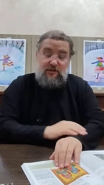 КАК СЛЫШАТЬ ВОЛЮ БОЖИЮ? #воляБожья #Божияволя #богопознание #батюшка #православие #совесть #Бог